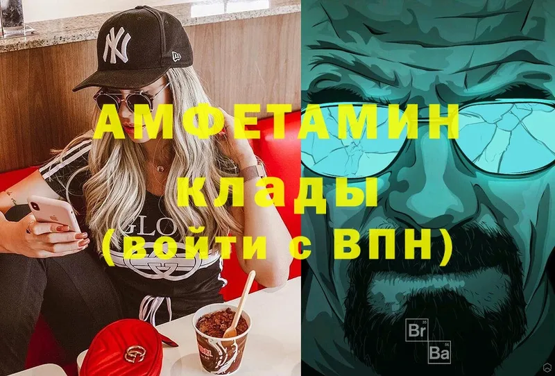 Amphetamine VHQ  ссылка на мегу   Краснослободск 