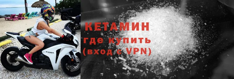 MEGA tor  Краснослободск  КЕТАМИН ketamine  что такое  